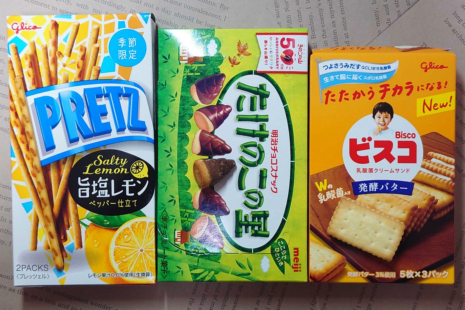 比較結果
